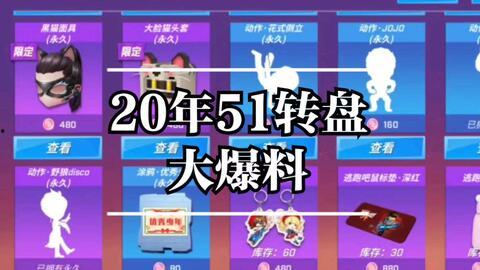 最新逃跑吧少年爆料视频,逃跑吧少年幕后真相大起底