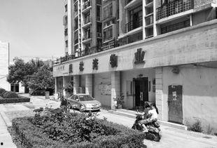 郑州小区最新爆料信息,业主爆料，真相令人震惊！