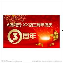 三周年最新爆料图片大全,独家爆料图片大盘点，精彩瞬间尽收眼底