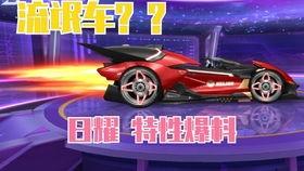勋章车最新爆料,神秘性能参数曝光，未来战车霸主即将诞生